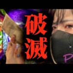 【エヴァ17他】−51万円もう限界だよ　第20戦目