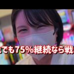 新台初打ち【P緋弾のアリア~緋緋神降臨~199Ver.】時短突破型の199が出た!LT約90%継続で爆勝ちたのまい!! 724ピヨ
