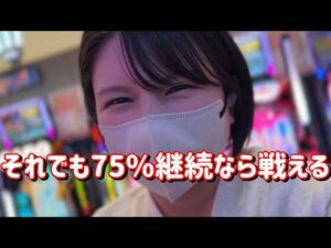 新台初打ち【P緋弾のアリア~緋緋神降臨~199Ver.】時短突破型の199が出た!LT約90%継続で爆勝ちたのまい!! 724ピヨ