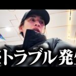 【注意喚起】不正に確保された台を巡ってトラブル発生