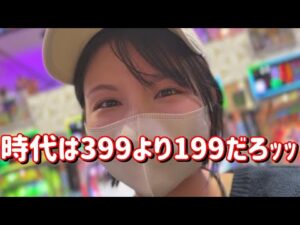 86％継続の地上最強へ【e範馬刃牙199】時代は199だろｯｯLTぶち込んで大連チャンたのまいｯｯ！　846ﾋﾟﾖ