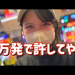 新台初打ち【e北斗11暴凶星2】待ってたぞ暴凶星2、初代に入れた分全部返してもらおうコンプリートたのまい！　829ﾋﾟﾖ