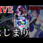 前日11万負け取り戻し[Dステーション福岡本店］