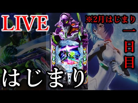 前日11万負け取り戻し[Dステーション福岡本店］