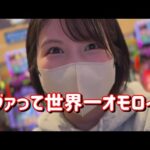 グッドラック【エヴァ15】月1は打ちたいエヴァ15で今度こそ爆勝ち5万発たのまい! 734ピヨ