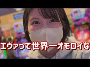 グッドラック【エヴァ15】月1は打ちたいエヴァ15で今度こそ爆勝ち5万発たのまい! 734ピヨ