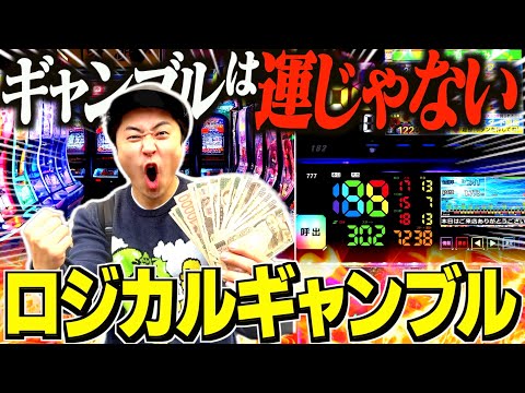 【東リベ】絶対に真似した方がいいパチンコの台選びがこちらwww