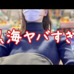 【黒海LT1/99】のんびり女が黒海のラキトリ引いた結果がヤバすぎました。