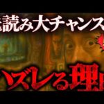 【P北斗の拳暴凶星】その先読み、ちょっとヤバいかも！？【第975話】[パチンコ]
