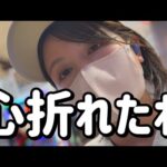 卒業【エヴァ15暴凶星】今までありがとう　825ﾋﾟﾖ