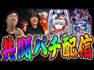 スペース444さんにてゾロ目日でエヴァ17をコンプしにいく。くるみんが出した高調子台を攻める2026/2/2