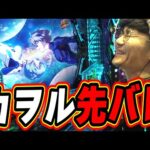 【エヴァ/参本目】全種類の先バレをコンプリートするまで僕は打つ【e 新世紀エヴァンゲリオン ～はじまりの記憶～】#日直島田