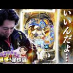 【P アズレン LT】結局この台に辿り着く【れんじろうのど根性弾球録第314話】[パチンコ]#れんじろう