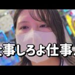 新台初打ち【ぱちんこ必殺仕事人Ⅵ】オープンから8時間ぶん回し！6000発ループたのまい！　908ﾋﾟﾖ