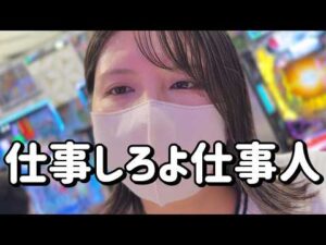 新台初打ち【ぱちんこ必殺仕事人Ⅵ】オープンから8時間ぶん回し!6000発ループたのまい! 908ピヨ