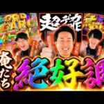 【LTと上位はどこまで伸びるか】パチンコ・パチスロタレント 真・日本統一 北関東 第2試合 中編《まりも／鬼Dイッチー／ぺるぺる／いち花／チャーミー中元》L主役は銭形5［パチンコ・パチスロ・スロット］