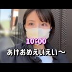 新年1発目【エヴァ15】2025年もエヴァ15で運試し!いくぞ新年10万発たのまい!!! 704ピヨ