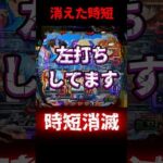 【エヴァ17】時短消滅ガチ【エヴァンゲリオンはじまりの記憶】