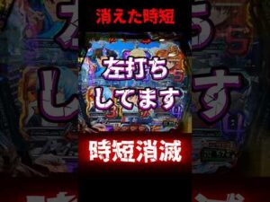 【エヴァ17】時短消滅ガチ【エヴァンゲリオンはじまりの記憶】