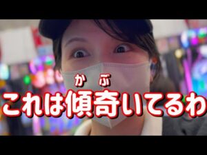 新台初打ち【eデカスタ花の慶次】挙動が傾奇者すぎてパチンコ卒業するかもしれません 781ピヨ