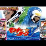 【パチスロ生配信】今日は久々に朝からモンキーターンを実戦!万枚出すべ!PACHINKO SLOT生放送パチンコパチスロ実戦!1/19