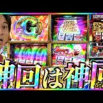 【2話連続の神回!?】2025年勢いが止まらない!!!2話連続の神引き魅せます【よしきの成り上がり人生録第608話】[パチスロ][スロット]#いそまる#よしき