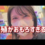 新台初打ち【eバイオハザード6】好きな台見つけちゃったかも　889ﾋﾟﾖ