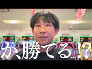 【全お小遣い4000円】で勝負する金欠男月末パチンコの末路