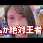 止まらねえ【eカケグルイ7500ver】1/1600のLTで賭け狂いました　905ﾋﾟﾖ