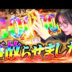 【新台】7500ループに最強が絶頂!? 世界一熱い1回転!!  「最強の青山」【e牙狼12】#青山りょう #39 #スマパチ #牙狼