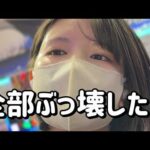 終わりの始まり【eエヴァ17】みんな3000ハマりってしたことある？　867ﾋﾟﾖ
