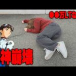 2日連戦【エヴァ17】お金を借りてパチンコは絶対にしないで【限界パチンコ】