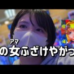 拳で【大海5】激荒台に疲れたのでマリンと勝負してきた👊5万発たのまい! 744ピヨ