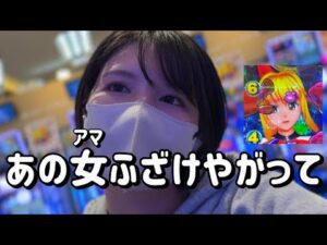 拳で【大海5】激荒台に疲れたのでマリンと勝負してきた👊5万発たのまい! 744ピヨ