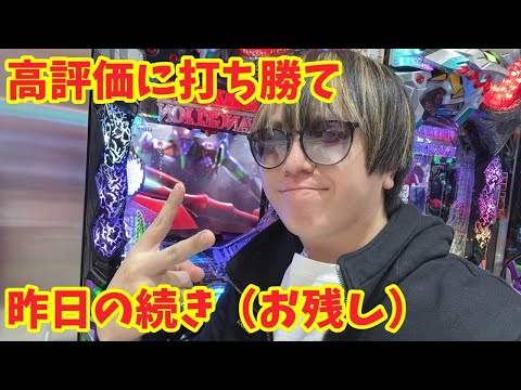 【生配信】お残しの現金ツッパくん！！ #パチンコ #shorts #パチスロ