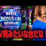 【エヴァ17】43万返してよ 第16戦