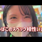 新台初打ち【eFキン肉マン】新台9時間ブン回し！これが火事場のクソ力だ！！！　879ﾋﾟﾖ
