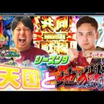 RUSH突入激ムズ台で、あの男がやらかす⁉【スロパチTV#211】