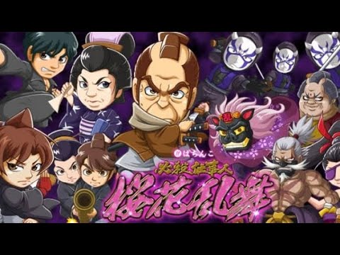 【実機配信】CR 必殺仕事人 桜花乱舞!乱れ咲く桜、揺らぐは、我が運命!#パチンコ #shorts #必殺仕事人桜花乱舞