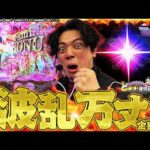 【全ツ】12時間パチンコ打ったらどうなっちゃうの？！波乱万丈企画！【れんじろうのど根性弾球録第370話】[パチンコ]#れんじろう