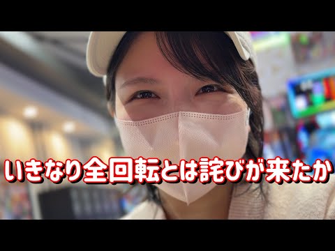 大人気【eエヴァ17】朝イチから全力ゼンツしてきた！コンプリートたのまい！　835ﾋﾟﾖ