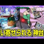 パチスロ もう誰も打ってなさそうな台に光を… メイドイン劇場4【夜勤明け 実践 1486】
