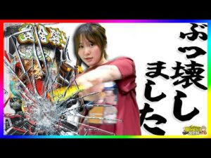 【超神回】7500の嵐!!!こうして伝説は生まれた…【じゅりそんの駆け上がり回胴録〜やったんでぃ〜第20話】[スロット][パチンコ]#じゅりそん