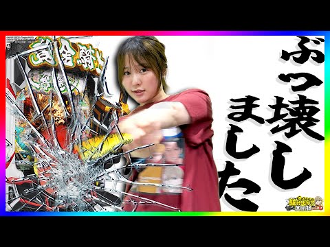 【超神回】7500の嵐!!!こうして伝説は生まれた…【じゅりそんの駆け上がり回胴録〜やったんでぃ〜第20話】[スロット][パチンコ]#じゅりそん