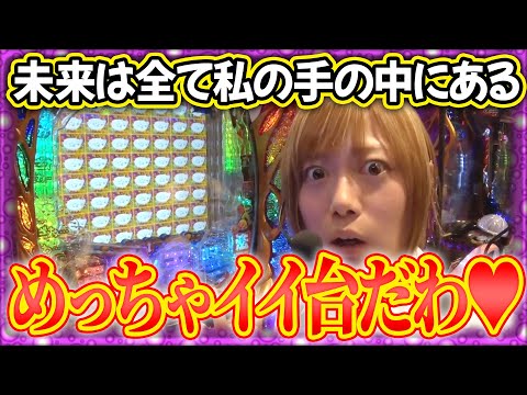 パチンコ攻略OL～レオ子と女が弾く夜～ 8話【P中森明菜・歌姫伝説～BLACK DIVA 極～】【P弾球黙示録カイジ沼5】【P北斗の拳 暴凶星】#パチンコ