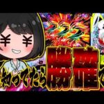 e東京喰種【1/399】間違ってるのはデカヘソ!?絶対こっちって確信して座ったのになんで？？？