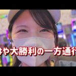 新台初打ち【e一方通行 最狂】狭い門通してこそギャンブルだろガチ5万発たのまい！　912ﾋﾟﾖ