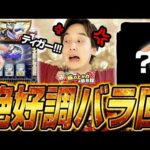 【バラエティ】これがパチスロ歴12年の立ち回り!!【いそまるの成り上がり回胴録第866話】[パチスロ][スロット]#いそまる#よしき