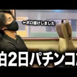 【神展開】知らん土地に置き去りにされた男が“伝説”を作った日…【後編】