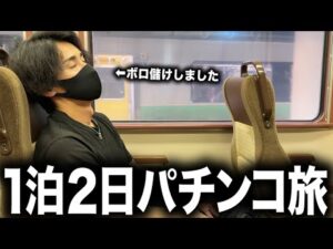 【神展開】知らん土地に置き去りにされた男が“伝説”を作った日…【後編】